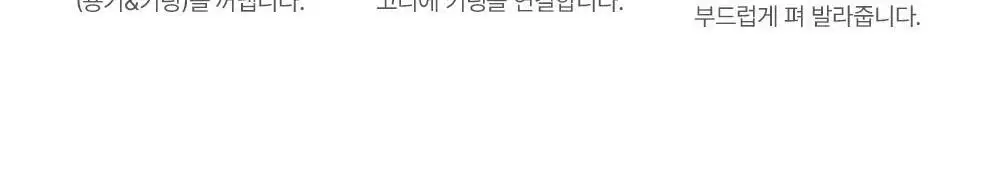 [NEW/과즙꿀광] 에이쁘 글로우 틴 팟 4.8g 13종 상세페이지 40